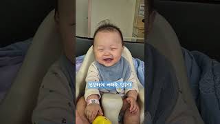 미소천사 조인우 응급실에 가다 baby 베이비돌 cutebaby 아기스타 cute 아기 미래의아이돌 babyboy 7개월아기 낙상사고 [upl. by Booze]