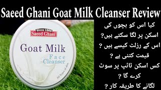 Saeed Ghani Goat Milk Cleanser Review How to use Saeed Ghani Goat Milk Cleanser [upl. by Jeth]