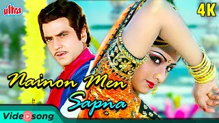 Naino Mein Sapna 4K Song  Kishore Kumar  Lata Mangeshkar  Jeetendra  Sridevi  Himmatwala Songs [upl. by Normi]