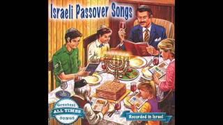 Shir Aviv Spring Song  Israeli Passover Songs [upl. by Anemolif710]