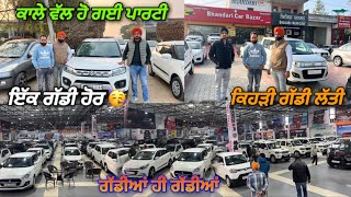 Bhandari kar bajarਅੱਜ ਗਏ ਜਲੰਧਰ ਗੱਡੀ ਵੇਖਣIk gaddi hor🥳​⁠kalamahalvlogs [upl. by Annaeiluj]