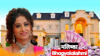 Bhagyalakshmi  Maera Mishra Malishka Lifestyle 2024 AgeHouse Career [upl. by Hsetim181]