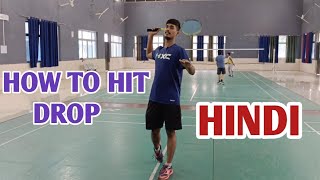 how to hit drop shot in badminton Badminton drop shot in hindi Types of drop shot in badminton [upl. by Jeffery55]