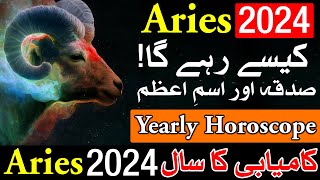 Aries horoscope 2024 [upl. by Also235]