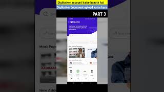 digilocker me document upload kaise kare ga digilocker account kaise banate hai [upl. by Bryanty]