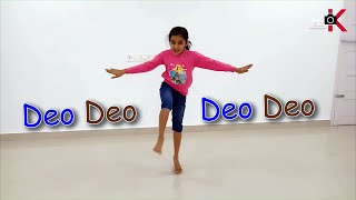 Deo Deo Dance  Niya Noj  Kernel Media [upl. by Nosittam932]