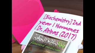 Biochemistry 2nd year  Hormones  Dr Abbas 2017 1 [upl. by Enirolf135]