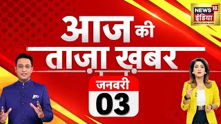 🔴Aaj Ki Taaja Khabar LIVE Truck Driver Strike Live News  Pm modi live Shivaj Singh Chouhan  Hindi [upl. by Eal221]