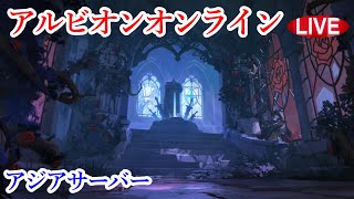 【アルビオンオンライン 79】 新しい乗り物バトル騎獣「シルバー流浪要塞」の性能は ミストダンジョンで名声稼ぎ [upl. by Harrod614]