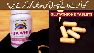 Glutathione Vita White Capsules Full Review Urdu Hindi [upl. by Ulyram]