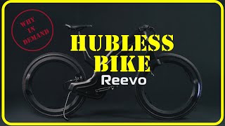 Reevo  The Hubless Electric Bike 2024  Best Electric Bikes in 2024 [upl. by Skelton]