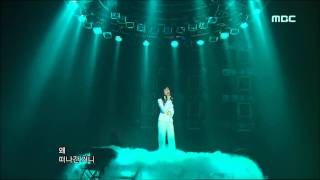 Zhang Li Yin  YWhy 장리인  와이 Music Core 20070210 [upl. by Jerrol]