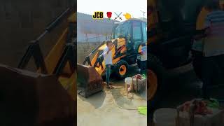 JCB 🌹💔⚔️👈jcb opretar ड्राइवर bhojpuri dance song bhojpurisong dj [upl. by Nesyla]