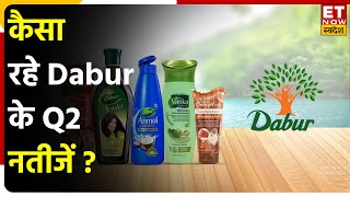 Dabur Q2 Results Q2 में नतीजों पर दिखा दबाव जानें कितना कम हुए Profit amp Margin  ET Now Swadesh [upl. by Delos]