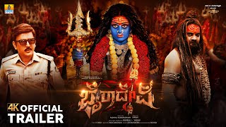 Bhairadevi  Official 4K Trailer Kannada Movie  Ramesh Arvind Radhika Kumaraswamy Ravi Shankar [upl. by Keegan895]