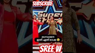 Trendsubscribesongmalayalam2024moviea [upl. by Nhguaval]