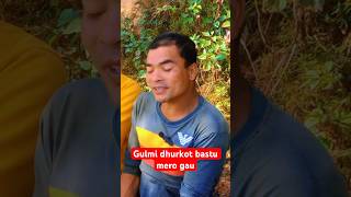 Gumi dhurkot bastu Mero gau spupdate [upl. by Oiramel216]