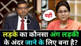 IAS इंटरव्यू में पूछे गए सवाल  UPSC TOPPER INTERVIEW GK QUESTIONS AND ANSWERS [upl. by Winna]