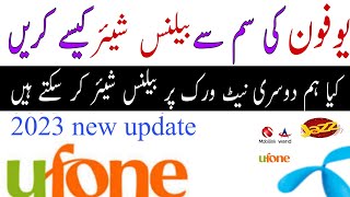 Ufone ka balance share Karne Ka TarikaHow to share balance ufone to ufone 2023 [upl. by Drahnreb730]