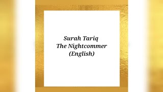 SurahTariq  The Nightcommer  English [upl. by Nomis363]