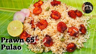 Prawn 65 Pulao Recipe l Prawn Pulao l Srilu Sisters Kitchen [upl. by Lanuk374]