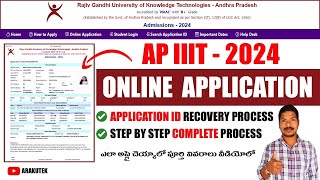 AP IIIT Online Application Process in Telugu  RGUKT AP IIIT Admission apply 2024 [upl. by Hilda]