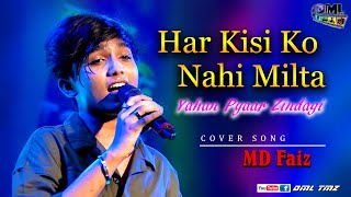 Har Kisi Ko Nahi Milta  Live Singing By  MD Faiz  Superstar Singer Season 2 [upl. by Adnav]