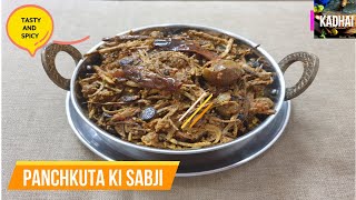 Panchkuta ki sabji  Rajasthan ki Famous Sabji  Kadhai [upl. by Ulick]