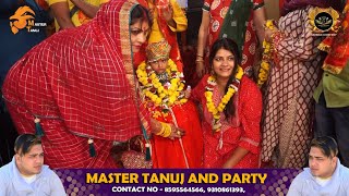 Sherawali Mata Ji Ki Jhanki  Master Tanuj And Party [upl. by Ecitnirp]