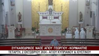 Kormakitis Church  Live [upl. by Morris274]