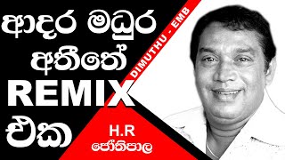 HR Jothipala  Remix Dj Dimuthu EMB [upl. by Publus721]