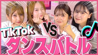 【TikTok】人気音源でガチダンスバトル🔥🤛暴れ過ぎて部屋壊れるかと思ったwwwww【対決】 [upl. by Chrysler]