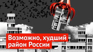 Краснодарское гетто здесь живут люди [upl. by Chilson]