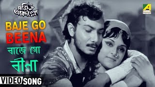 Baje Go Beena  Marjinna Abdullah  Bengali Movie Song  Manna Dey [upl. by Ynottirb]