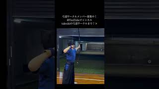 【弓道】 的中率9割 的視点 kyudo japanese archery japanese culture [upl. by Maddis]