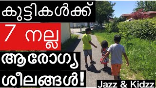 കുട്ടികൾക്ക് 7 നല്ല ആരോഗ്യ ശീലങ്ങൾ 7 Healthy Habits For Kids [upl. by Doownel]