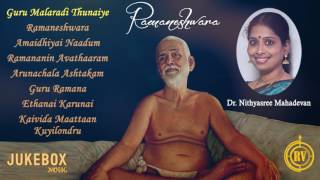 Ramaneswara Album Ramana Maharishi Tamil Devotional Songs by Top Singers [upl. by Aivul]