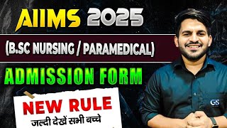 AIIMS BSC NURSING  PARAMEDICAL ADMISSION FORM 2025  AIIMS BSC NURSING ADMISSION NEW RULE [upl. by Stevena]