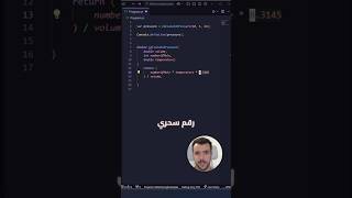 Refactoring tip 💡refactoring coding code vscode csharp softwaredevelopment javascript [upl. by Marsland]