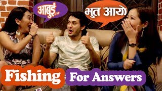 Interview मै तर्सायो Pradeep लाई भुतले हिरोईनहरुले सकेनन् सम्हाल्न  Fishing For Answers [upl. by Bahner]