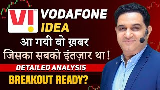 फ़िर 14 गिरा Vodafone Idea Share  Golden Chance या धोखा  Buy Sell or Hold  Detailed Analysis [upl. by Lambertson]