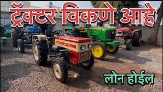 ट्रॅक्टर विकणे आहे  स्वराज जॅान डिअर गिअर प्रो swaraj 724 xm orchard  john deere 5210 gear pro [upl. by Conger510]