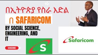 Safaricom Telecommunications Ethiopia Vacancy 2022 and Safaricom  Ethiopia Global Partnership [upl. by Narhem]