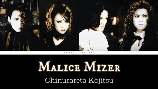 Malice Mizer  Chinurareta Kajitsu  Romaji Lyrics  English Subtitles [upl. by Liborio]