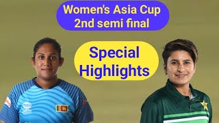 pak w vs sl w highlights with special style  Womens Asia Cup 2024 2nd semi final [upl. by Halford]