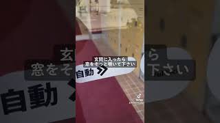 動物専門学校の日常【北海道エコ動物自然専門学校】 [upl. by Arimat]