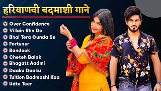 Badmashi Song  Aman Jaji Top 10 Songs Latest Haryanvi Songs  Best Of Aman Jaji  Haryanvi Nonstop [upl. by Haraj]