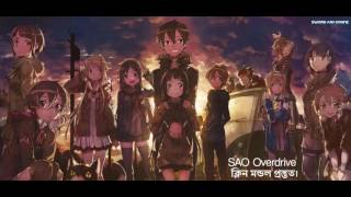 Sword Art Online Swordland Violin [upl. by Edylc]