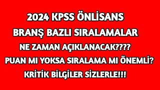 2024 KPSS ÖNLİSANS BRANŞ BAZLI SIRALAMALAR NE ZAMAN AÇIKLANACAK kpss kpssönlisans [upl. by Papotto]