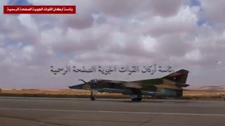 Libyan MiG 23BN serial quot4136quot first flight‎ 20160504 [upl. by Alexina]